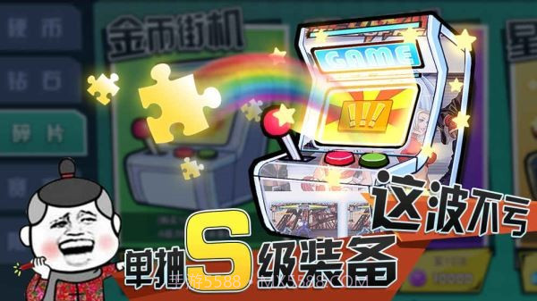 表情联盟官网版截图3 表情联盟官网版截图3