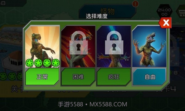 恐龙大逃杀截图4 恐龙大逃杀截图4