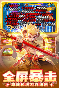 边境传说截图2 边境传说截图2