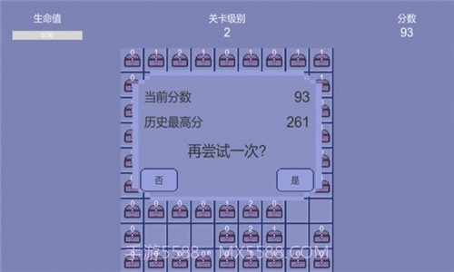 开箱子传说截图2