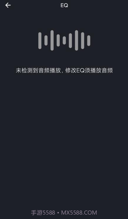 MOONDROP Link蓝牙截图4 MOONDROP Link蓝牙截图4