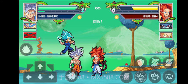龙珠斗士Z截图1