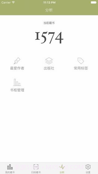 私家书藏APP截图4 私家书藏APP截图4