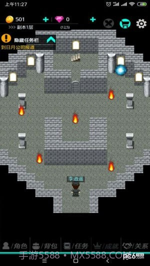 叫我锦衣卫2截图4