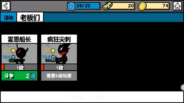 火柴人战争文明截图4 火柴人战争文明截图4