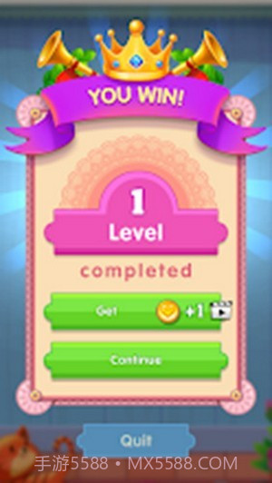 终于找到你了截图2