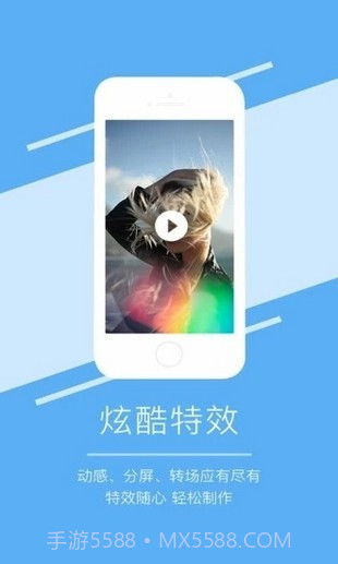 番茄剪辑大师截图3