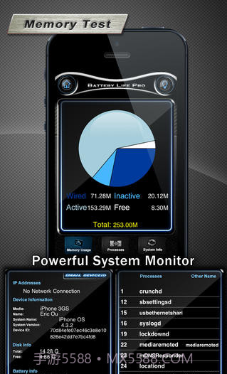 电池寿命专家截图5 电池寿命专家截图5