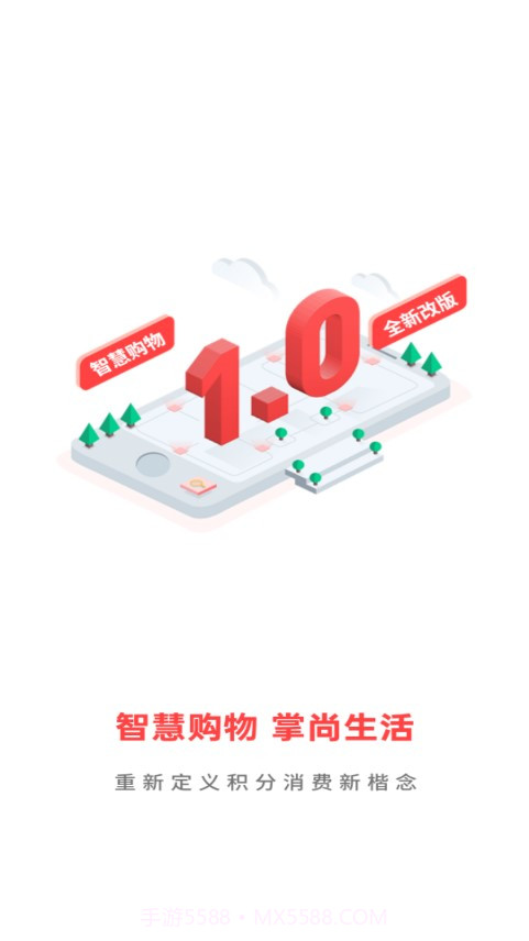 掌尚生活截图4 掌尚生活截图4