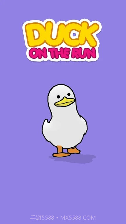 奔跑的鸭子无限金币版截图4