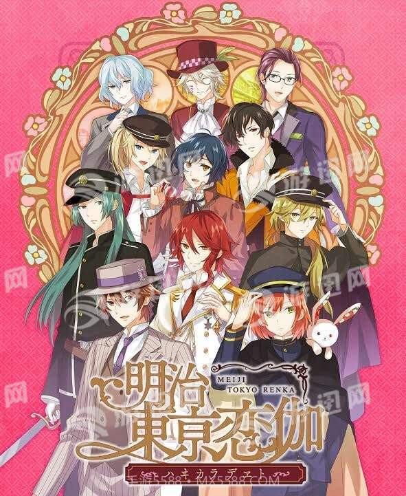 明治东京恋伽Haikara Date截图1 明治东京恋伽Haikara Date截图1