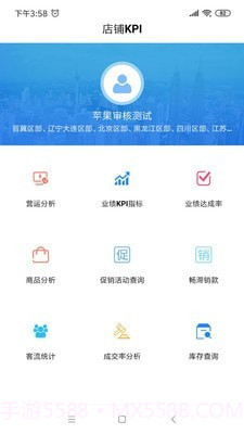YY Dashboard截图1 YY Dashboard截图1