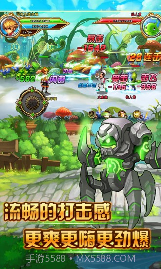 格斗小子截图2 格斗小子截图2