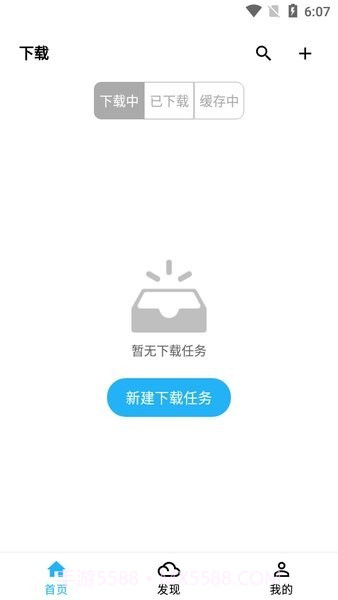 新万源小说截图1 新万源小说截图1