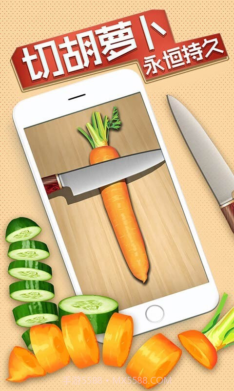 我的解压神器2app截图5