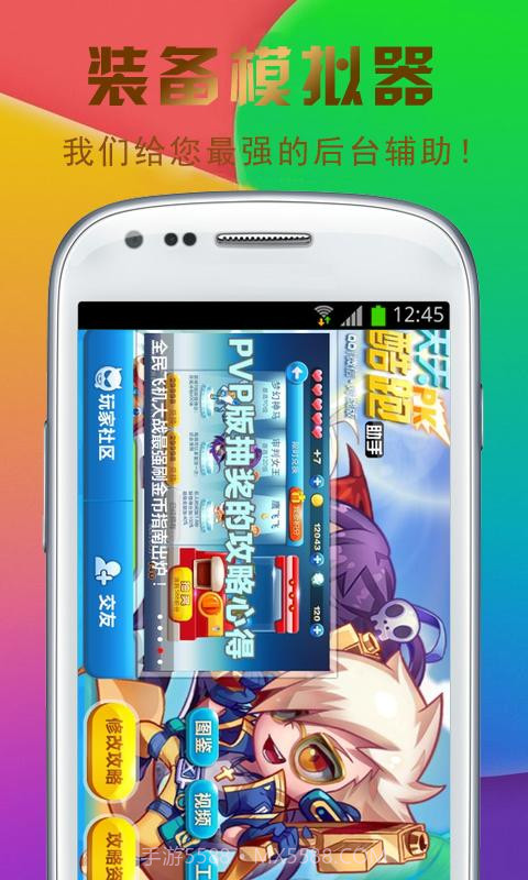 天天酷跑无限飞行攻略截图4