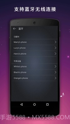 麦克风扩音器截图4