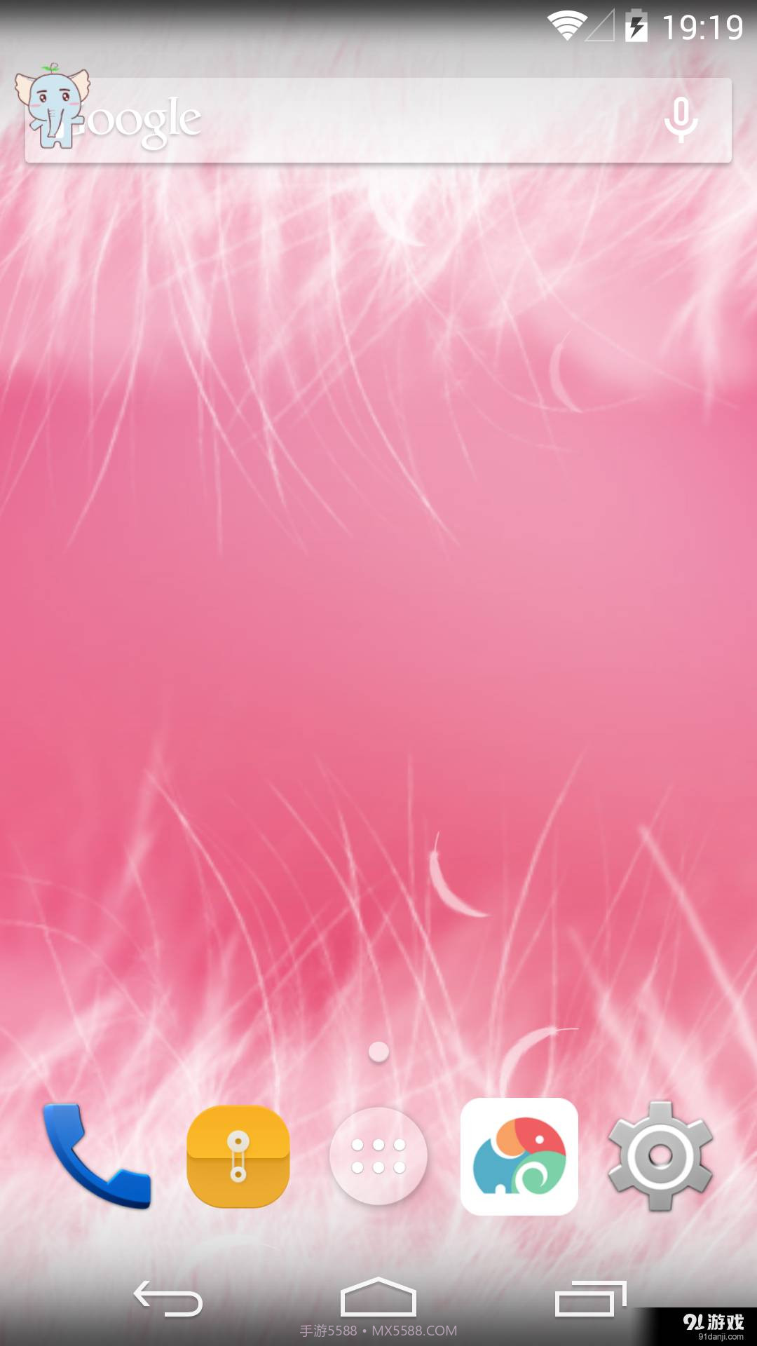 3D白羽毛:梦象动态壁纸截图2 3D白羽毛:梦象动态壁纸截图2