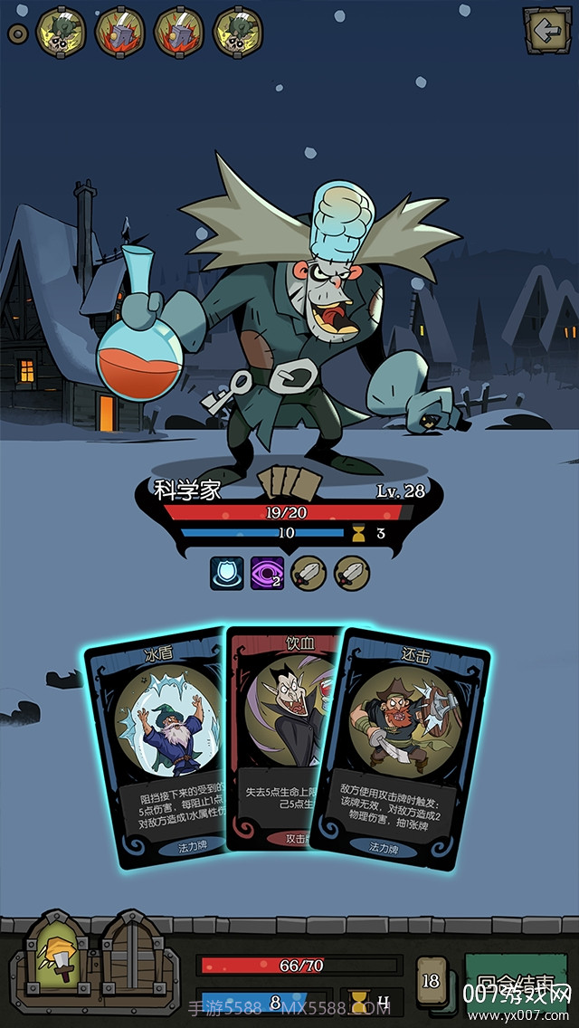 月圆之夜最新版截图3 月圆之夜最新版截图3