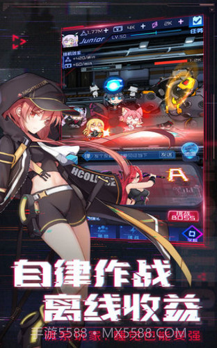 心动学院截图3 心动学院截图3