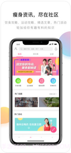 轻加(原轻+)截图4