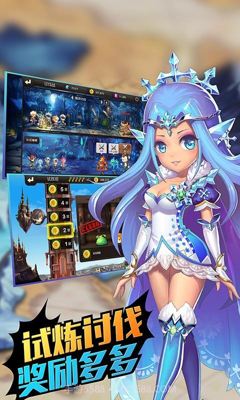 丢丢大冒险截图4