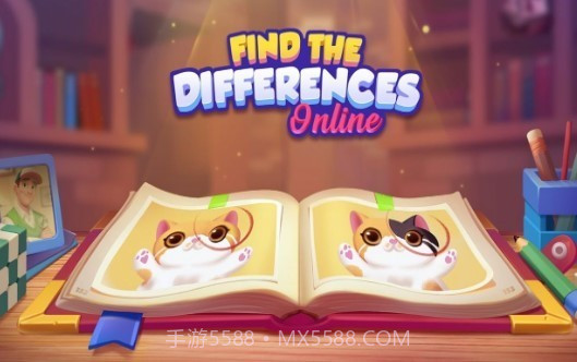 在线查找差异截图1