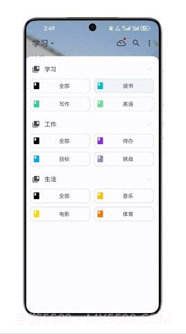 知拾笔记截图1 知拾笔记截图1