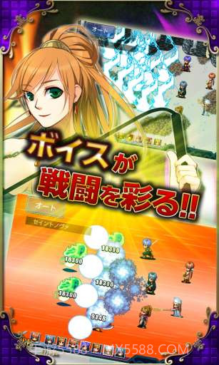 命运的魔术师截图3