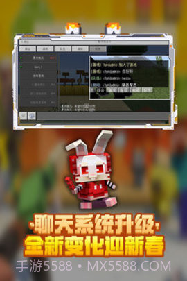 我的世界网易版最新截图2 我的世界网易版最新截图2