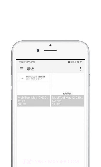 青苗AE视频剪辑截图2
