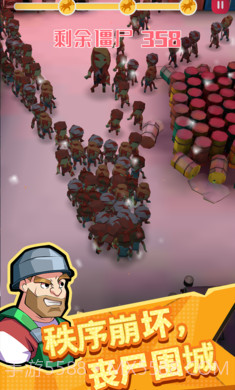 末日幸存者小队无限钻石版截图2