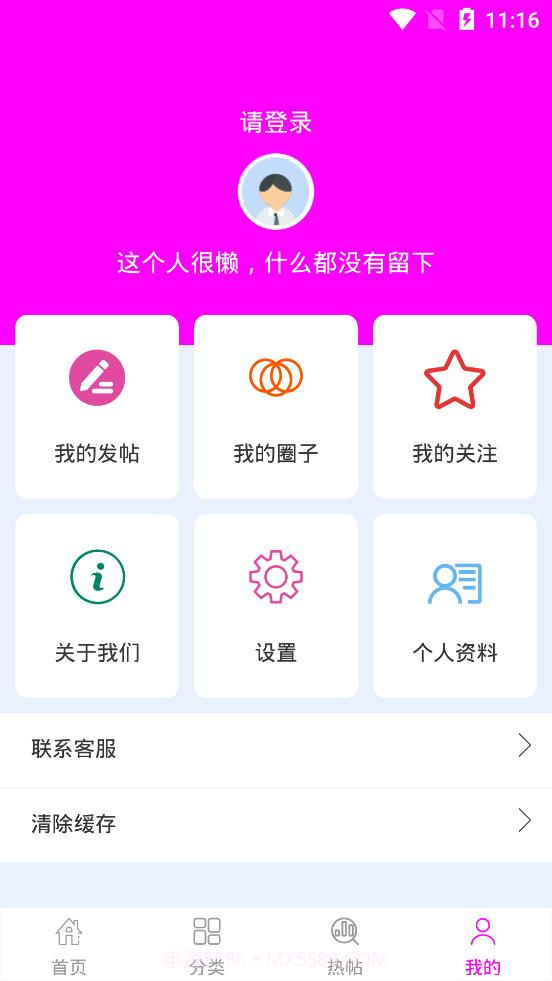 小奶狗截图2 小奶狗截图2