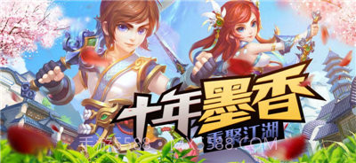 墨香截图1 墨香截图1