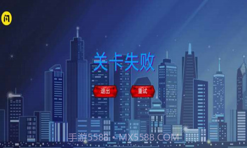 终极机器人英雄截图1