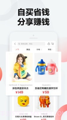 万物心选截图2