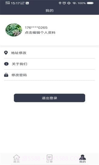 电维保截图4 电维保截图4