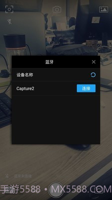 capture手持云台截图2 capture手持云台截图2