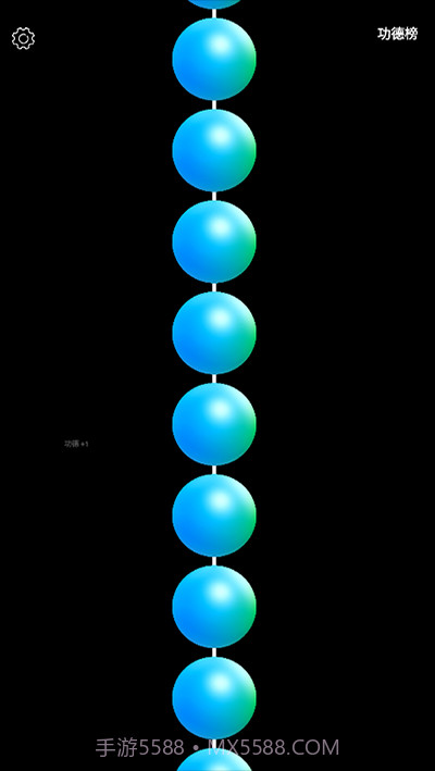 佛珠3d绕指柔截图3