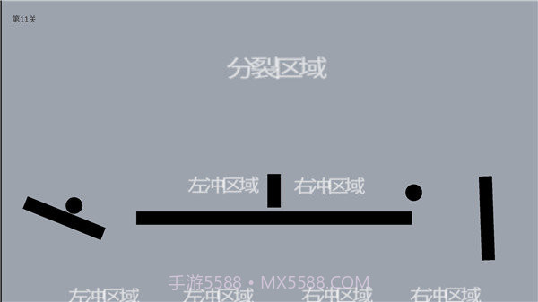 待在屏幕里截图2