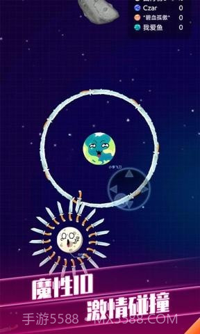 疯狂球球大战截图2 疯狂球球大战截图2