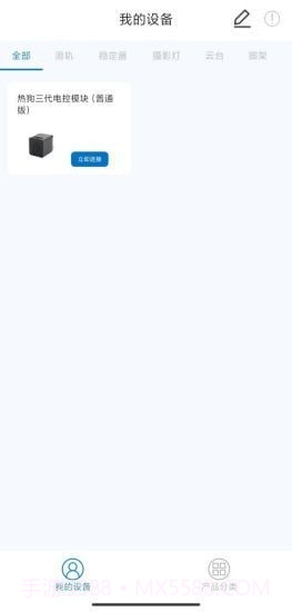 YCOnion截图2 YCOnion截图2