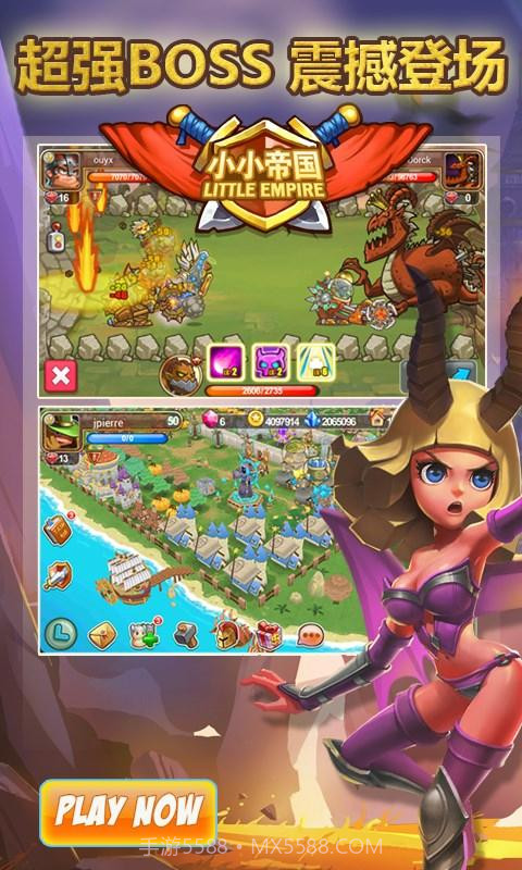小小帝国截图2 小小帝国截图2
