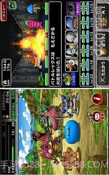 勇者斗恶龙怪兽仙境最新截图2