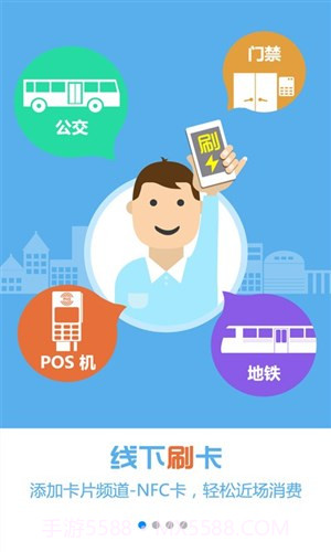 和包截图2 和包截图2