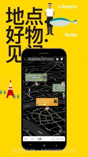 mars截图2 mars截图2