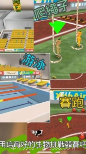 罕见生物的水族箱截图3