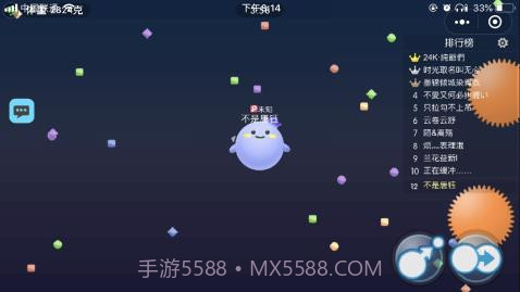 狐妖球吃球截图1