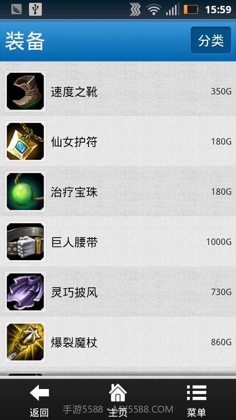 英雄联盟汇截图5