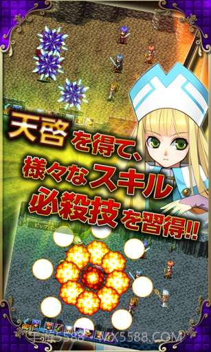 命运的魔术师截图4